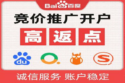 SEM专员如何运用SEM策略提升品牌知名度
