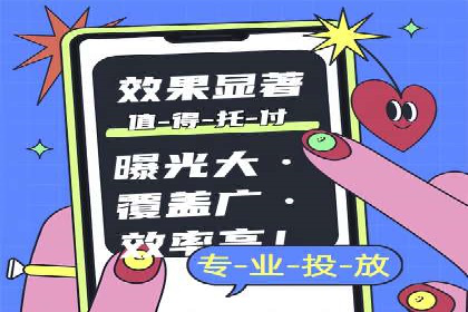 SEM代运营服务公司实战案例：关键词优化技巧